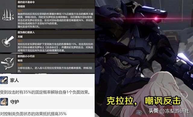 星穹铁道7大常驻,开服出哪个才是最香?价值和能力点评