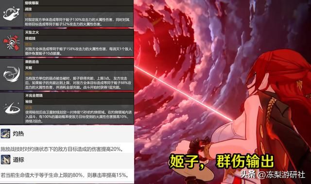 星穹铁道7大常驻,开服出哪个才是最香?价值和能力点评