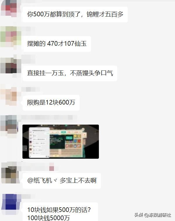 听说大话手游可以搬砖了？玩家们直接沸腾了