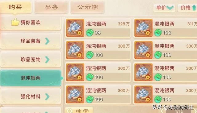 听说大话手游可以搬砖了？玩家们直接沸腾了