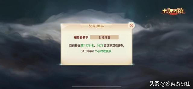 听说大话手游可以搬砖了？玩家们直接沸腾了
