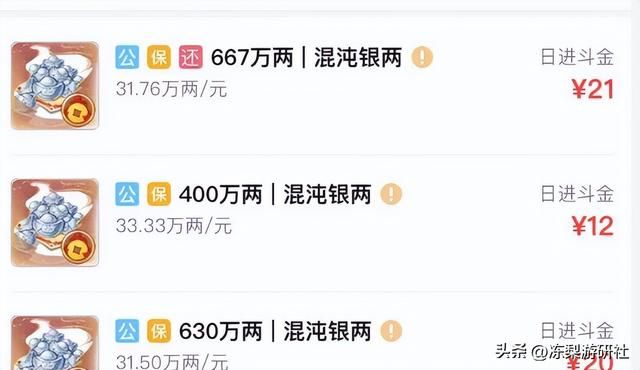 听说大话手游可以搬砖了？玩家们直接沸腾了