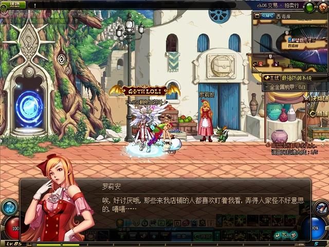 策划的“骚”操作,版本更新让NPC战死,顺带灭了玩家所在师门