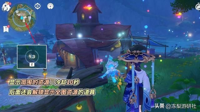 原神：3.8新地图值得好评！宝箱资源直接显示，并且没有恶心解谜