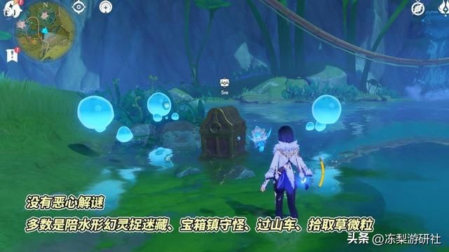 原神：3.8新地图值得好评！宝箱资源直接显示，并且没有恶心解谜