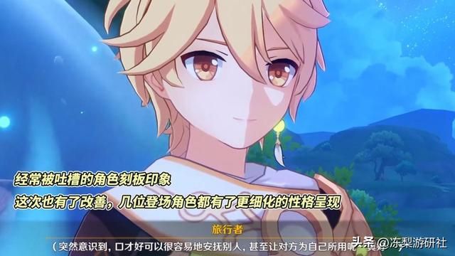 原神：3.8新地图值得好评！宝箱资源直接显示，并且没有恶心解谜