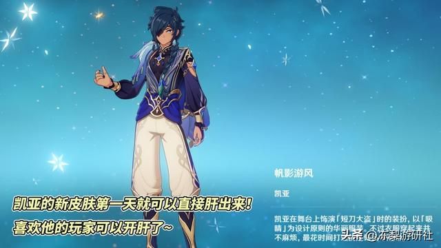 原神：3.8新地图值得好评！宝箱资源直接显示，并且没有恶心解谜