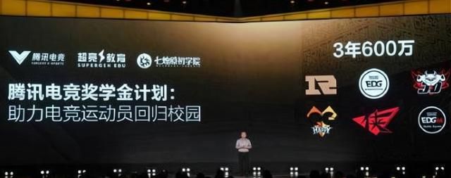 电竞选手想着退役后上大学，大学生无心学习想着打职业，谁对谁错