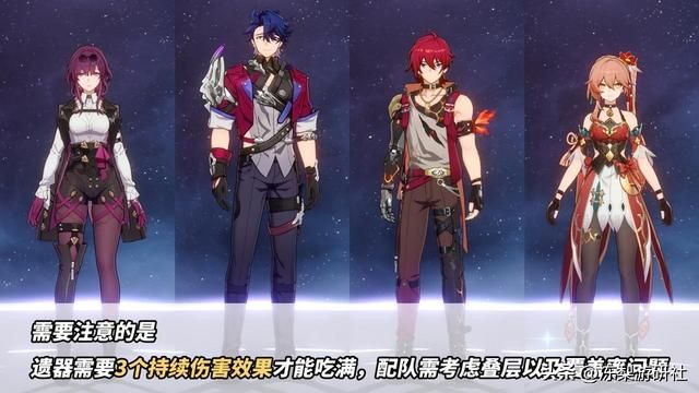 星穹铁道：新遗器什么水平？景元托帕喝大汤，DOT队也有破防套了