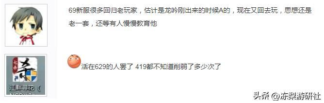 游戏里帮忙喊人组队，忙活了1小时，队长给我5块钱后把我踢了