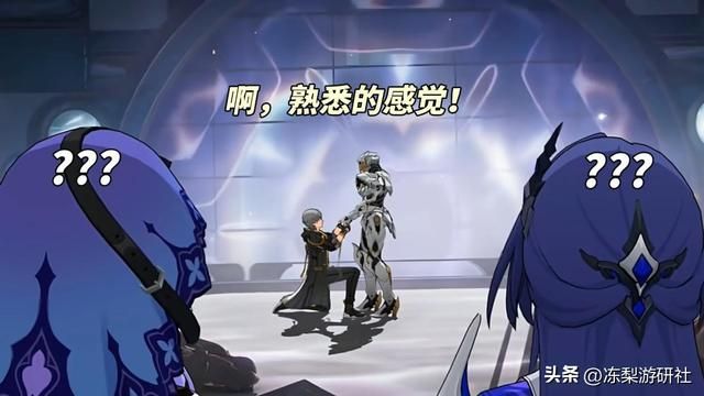 崩铁：开拓者对垃圾桶的爱，与萨姆有关？抽象又欢愉