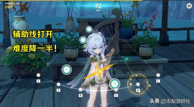 3.5风花节玩法细节！1分钟提升游戏体验，超强双手剑直接获取