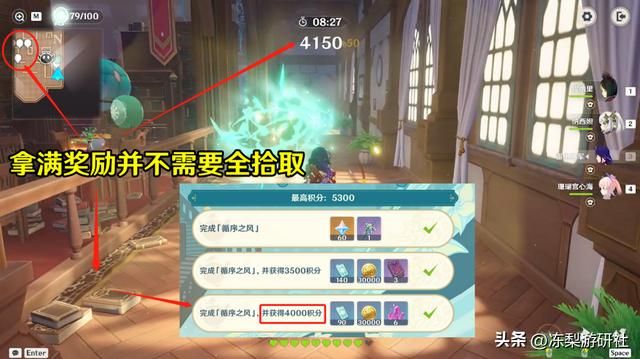 3.5风花节玩法细节！1分钟提升游戏体验，超强双手剑直接获取