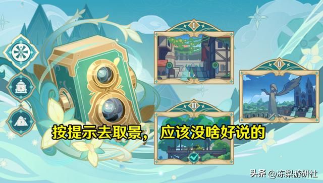 3.5风花节玩法细节！1分钟提升游戏体验，超强双手剑直接获取