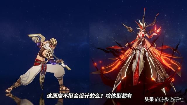 原神：最新角色问卷，大家都填了些啥？这将影响新角色设计方向