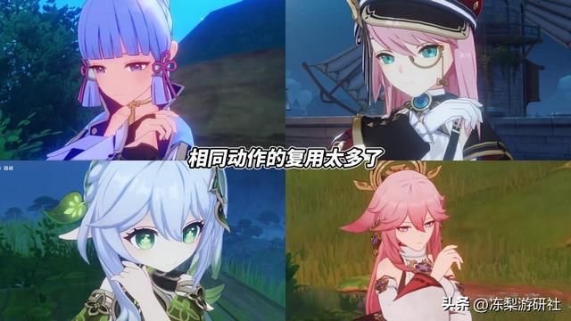 原神：最新角色问卷，大家都填了些啥？这将影响新角色设计方向