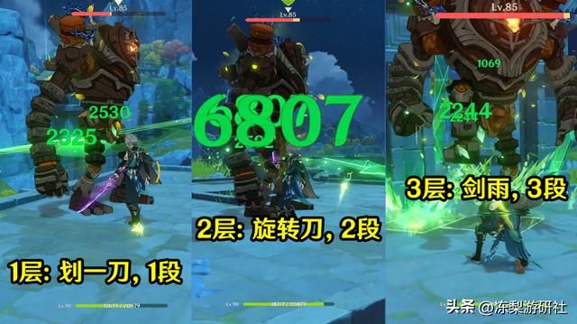 原神：艾尔海森培养攻略，武器伤害对比，配队参考推荐