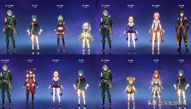 原神：艾尔海森培养攻略，武器伤害对比，配队参考推荐