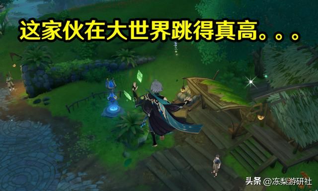 原神：艾尔海森培养攻略，武器伤害对比，配队参考推荐