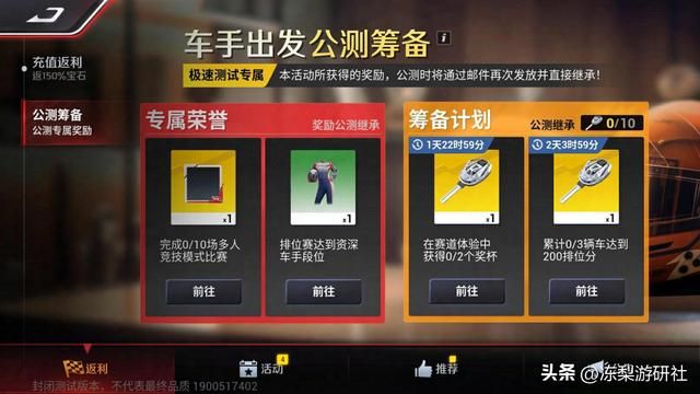 与全球玩家共同挑战极限,巅峰竞速安卓付费删档测试现已开启!