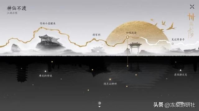 燕云十六声“蕤宾测试”惊喜开启,这江湖远比你想象的自由!