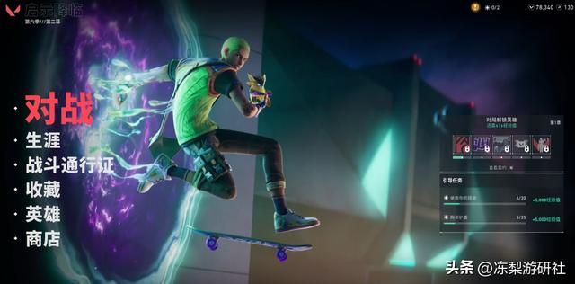 《无畏契约》测试结束，玩家都在讨论什么？