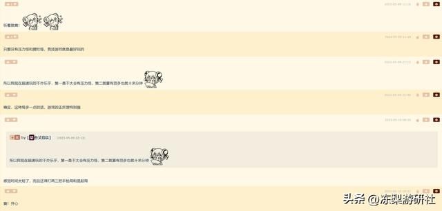 《无畏契约》测试结束，玩家都在讨论什么？