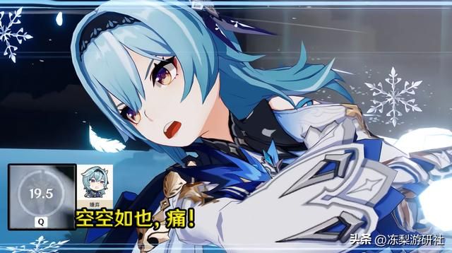 原神：角色厨的愤怒！这些技能想要重做，没有对比就没有伤害