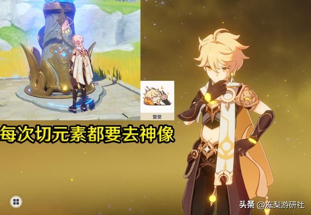 原神：角色厨的愤怒！这些技能想要重做，没有对比就没有伤害