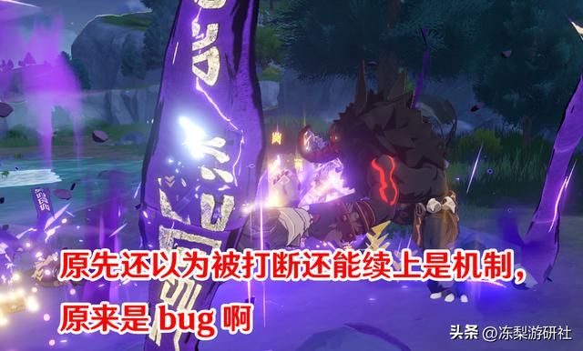 原神：3.2版本重要改动！赛诺八重问题修复，移动端空间优化