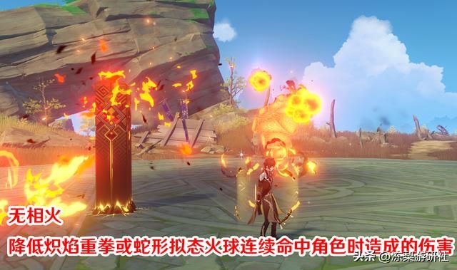 原神：3.2版本重要改动！赛诺八重问题修复，移动端空间优化