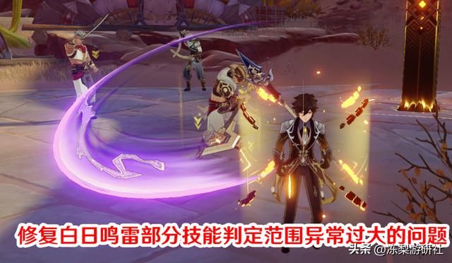 原神：3.2版本重要改动！赛诺八重问题修复，移动端空间优化