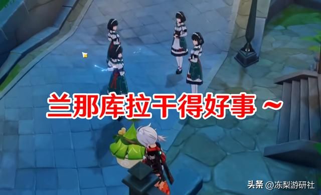 原神：3.2版本重要改动！赛诺八重问题修复，移动端空间优化