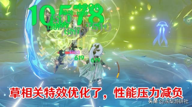 原神：3.2版本重要改动！赛诺八重问题修复，移动端空间优化