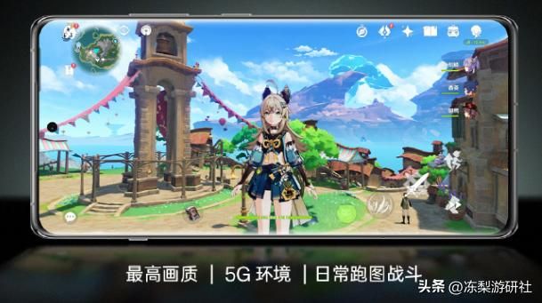 一加Ace 3Pro官宣与原神联动，请绮良良担任代言人，将推定制机型