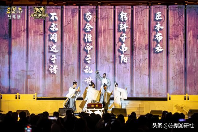 一场游戏比赛，为何被央媒点名表扬？三国爱好者道出真相
