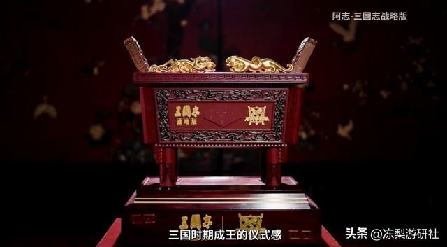 一场游戏比赛，为何被央媒点名表扬？三国爱好者道出真相