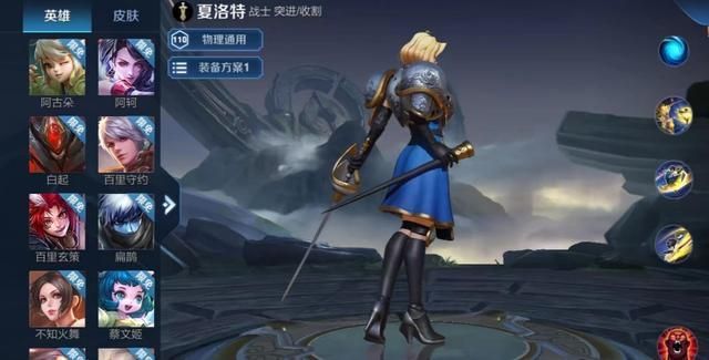 策划决定改变“控制”当道的局面？新英雄普遍拥有霸体，怎么回事