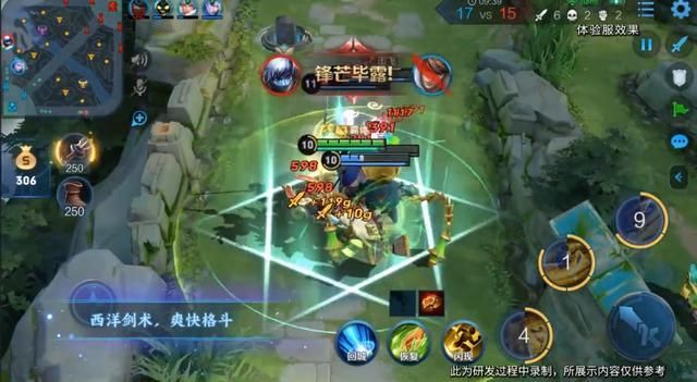 策划决定改变“控制”当道的局面？新英雄普遍拥有霸体，怎么回事