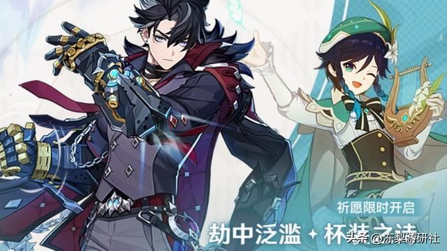 原神:超某音0小时?莱欧温迪卡池暴露的2个问题,神前池尽力了