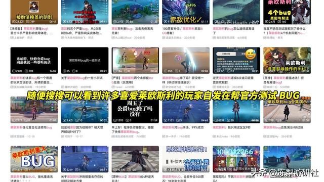 原神:超某音0小时?莱欧温迪卡池暴露的2个问题,神前池尽力了