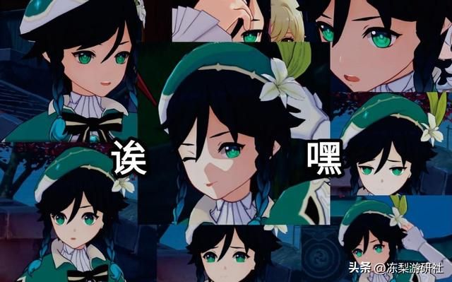 原神:超某音0小时?莱欧温迪卡池暴露的2个问题,神前池尽力了