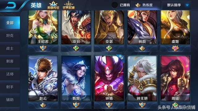 王者荣耀|自古单抽出奇迹!教你如何一次抽奖必得皮肤!