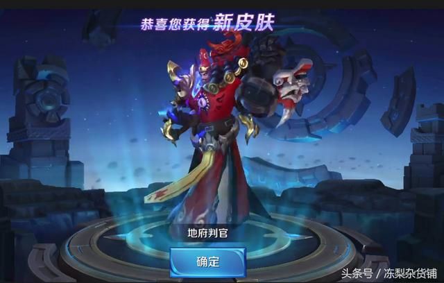 王者荣耀|自古单抽出奇迹!教你如何一次抽奖必得皮肤!