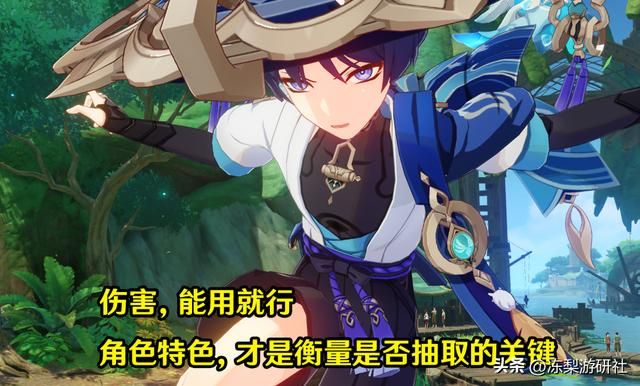 原神:流浪者0命参考,伤害中上水平,大世界冒险T0级