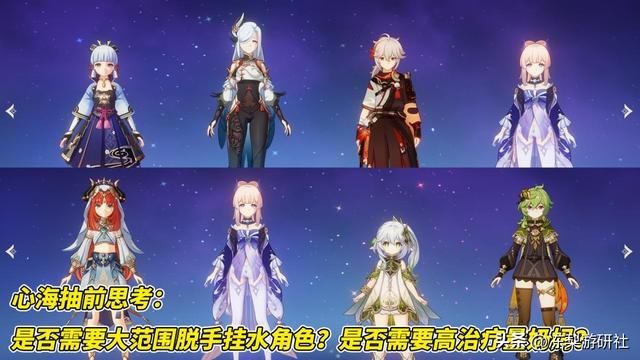 原神:3.8下半抽取建议!角色池心散珐不错,武器池需慎重