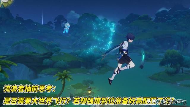 原神:3.8下半抽取建议!角色池心散珐不错,武器池需慎重