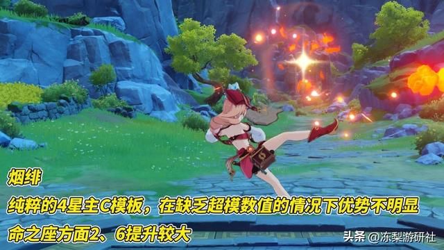 原神:3.8下半抽取建议!角色池心散珐不错,武器池需慎重