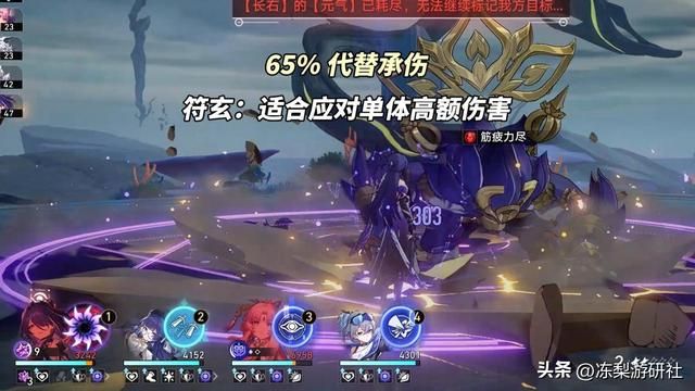 崩铁：砂金VS符玄怎么选？对比生存与增益，相信你会有答案的