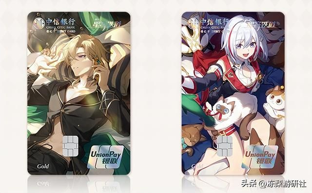 崩铁X中信联动开启！砂金、托帕精致卡面来袭，周边礼包诱惑极大